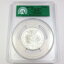 ڶ/ʼݾڽա ƥ 󥳥 [̵] 2022 MO PCGS MS70 |ᥭ-2󥹥СХ-UN ONZA COIN43447V 2022 Mo PCGS MS70 | MEXICO - 2 oz Silver Libertad - Un Onza Coin #43447V