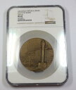 NGC MS69 |ポルトガル - ブラス・コート・デ・バイクソ・メダル#40227V NGC MS69 | PORTUGAL - BRASS Couto de...