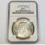 ڶ/ʼݾڽա ƥ 󥳥 [̵] 1934 NGC MS62 | - Сåȥ֥󥯥顼143087A 1934 NGC MS62 | CHINA - Silver Sun Yat-sen 