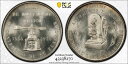 yɔi/iۏ؏tz AeB[NRC _RC [] 1936 PCGS MS66 CASA DE MONEDA GROVE-490AVo[_LVRACe31136A 1936 PCGS MS66 Casa De Moneda Grove-490a Silver Medal Mexico Item #31136A