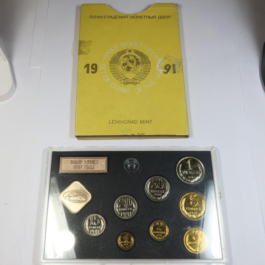 yɔi/iۏ؏tz AeB[NRC _RC [] 1991VA\A\rGgAM|{bNX43428QŃZbgꂽv[t̂悤ȃ~g10RC 1991 RUSSIA USSR SOVIET UNION | Proof-Like Mint 10 Coin Set with Box #43428Q