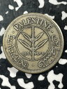  アンティークコイン モダンコイン  1933パレスチナ50ミルロット＃M2004シルバー！ 1933 Palestine 50 Mils Lot#M2004 Silver!