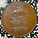 【極美品/品質保証書付】 アンティークコイン モダンコイン [送料無料] 1865年オーストリアプリンスユージンブロンズメダルロット＃OV681 60mm。 Hauser-2236 1865 Austria Prince Eugene Bronze Medal Lot#OV681 60mm. Hauser-2236