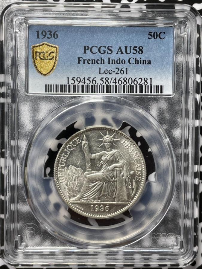 ڶ/ʼݾڽա ƥ 󥳥 [̵] 1936ǯե󥹤Υ50PCGS AU58åȡG4755С LEC-261 1936 French Indo-China 50 Centimes PCGS AU58 Lot#G4755 Silver! Lec-261