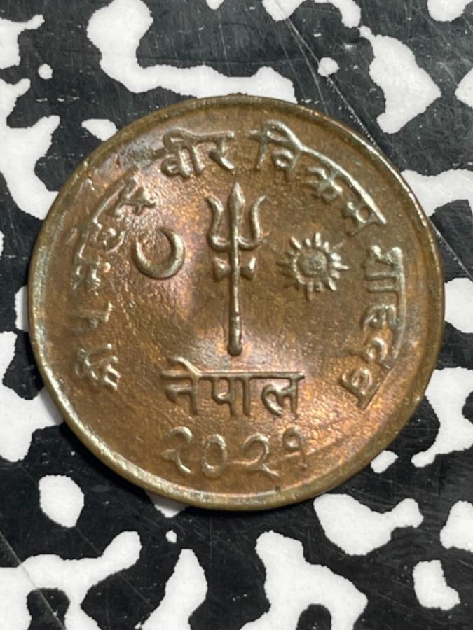 VS 20211964˥ͥѡ5ѥåȡV4025ϥ졼ɡ VS 2021 (1964) Nepal 5 Paisa Lot#V4025 High Grade! Beautiful!