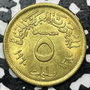 AH 1380(1960)エジプト5ミリメスロット#M2993ハイグレード!美しい! AH 1380 (1960) Egypt 5 Milliemes Lot#M2993 High Grade! Beautiful!(3)