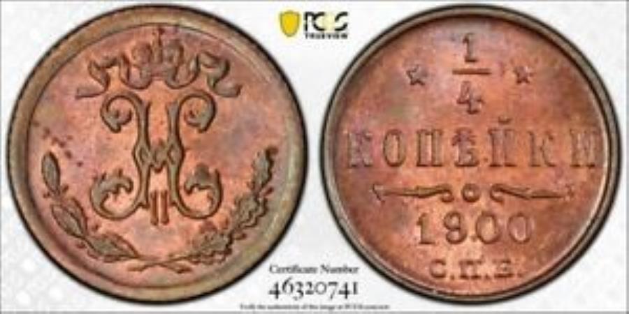 1900ҥ1/4 Kopek PCGS MS65RB LOTG4235 GEM BU 1900  Russia 1/4 ...