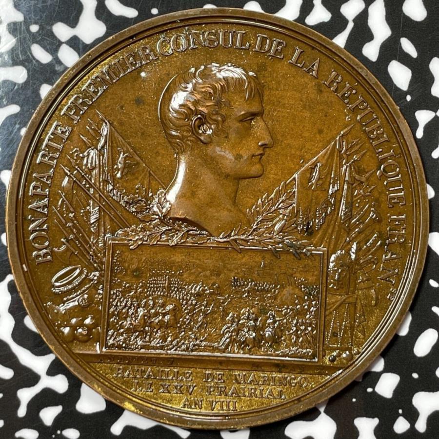 vii（1799）フランスナポレオン/マレンゴの戦いユニファースクリシェメダルロット＃ov694 AN VII (1799) France Napoleon/Battle Of Marengo Uniface Cliche Medal Lot#OV694