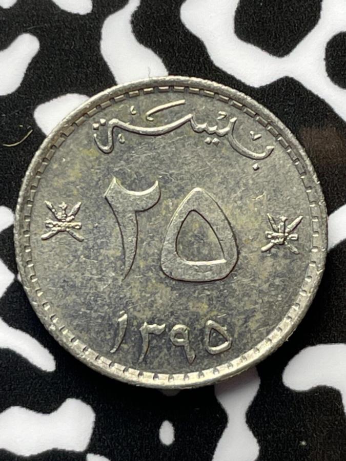 AH 13951975MuscatOman 25 Baisa LotM4173ϥ졼ɡ AH 1395 (1975) Muscat &Oman 25 Baisa Lot#M4173 High Grade! Beautiful!