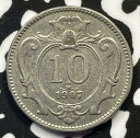 1907オーストリア10ヘラーロット#M3546 1907 Austria 10 Heller Lot#M3546(3)