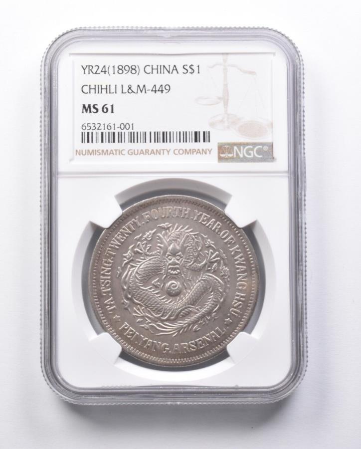 ڶ/ʼݾڽա ƥ 󥳥 [̵] MS61 YR2418981ɥChihli LM-449 NGC *6569 MS61 YR24 (1898) China 1 Silver Dollar Chihli L&M-449 NGC *6569