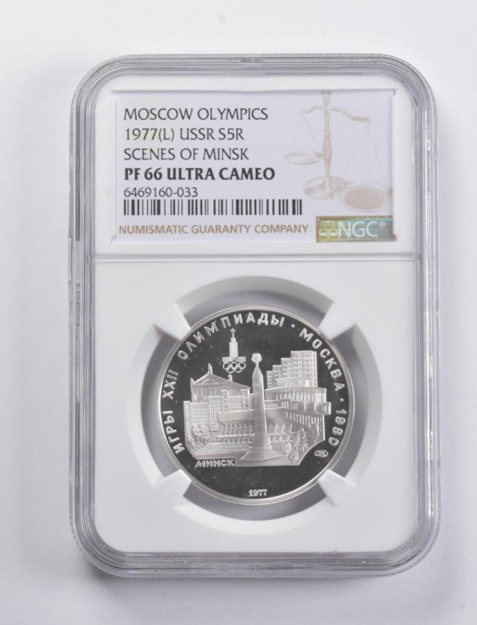  アンティークコイン モダンコイン  PF66 UCAM 1977（L）ソ連 PF66 UCAM 1977 (L) USSR 5 Rubles Silver Moscow Scenes Of Minsk NGC *4877