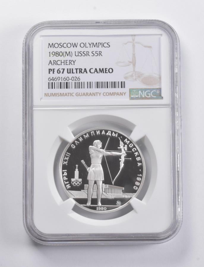  アンティークコイン モダンコイン  PF67 UCAM 1980（M）ソ連5ルーブルシルバーモスクワオリンピックアーチェリーNGC *4856 PF67 UCAM 1980 (M) USSR 5 Rubles Silver Moscow Olympics Archery NGC *4856