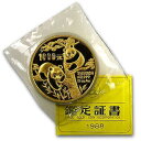 ƥ_ANTIQUE PRINCE㤨֡ڶ/ʼݾڽա ƥ 󥳥 [̵] 1988 China 12 Oz Gold Panda ProofCapsule-SKU58396 1988 China 12 oz Gold Panda Proof (In Capsule - SKU#58396פβǤʤ7,009,200ߤˤʤޤ