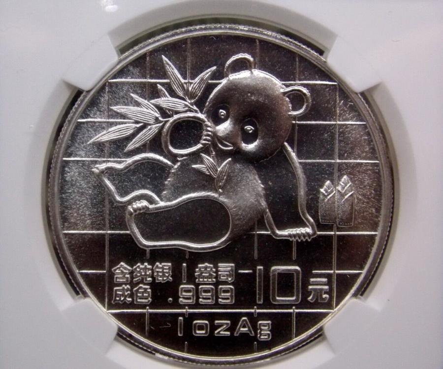 ڶ/ʼݾڽա ƥ 󥳥 [̵] 1989 China 1Oz .999 Fine Silver Panda 10yn PCGS MS68001 ECCCInc 1989 China 1oz .999 Fine Silver PANDA 10Yn PCGS MS68 #001 ECC&C, Inc.