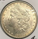 【極美品/品質保証書付】 アンティークコイン モダンコイン 送料無料 1898 Morgan Silver Dollar Grades Uncirculated実際のコイン＃C8673 1898 MORGAN SILVER DOLLAR GRADES UNCIRCULATED ACTUAL COIN C8673