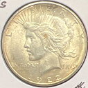 1922-s平和シルバーダラーグレードはほとんど循環されていないトーン#C13222 1922-S PEACE SILVER DOLLAR GRADES ALMOST UNCIRCULATED TONED #C13222