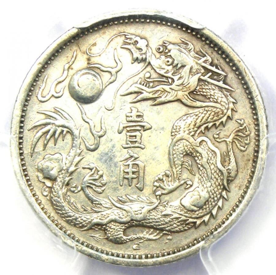 yɔi/iۏ؏tz AeB[NRC _RC [] 1911N鍑hS10Zg10c $ 1 lm-41 y-28BF肳ꂽPCGS XFڍEF 1911 China Empire Dragon 10 Cents 10C $1 LM-41 Y-28. Certified PCGS XF Detail EF