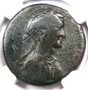 Cleopatra VIIとMarc Antony Ar Tetradrachm Silver Coin 36 BC -NGC VG Cleopatra VII...