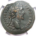  アンティークコイン モダンコイン  Antoninus Pius ae sestertius Copper Coin 138-161 AD -CERTIFIED NGC AU Antoninus Pius AE Sestertius Copper Coin 138-161 AD - Certified NGC AU