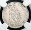 ڶ/ʼݾڽա ƥ 󥳥 [̵] 1759ǯ쥢С1/4ǥ5ĤΥС˥ NGC MS-66 1759, Netherlands, Holland. Rare Silver 1/4 Gulden (5 Stuivers) Coin. NGC MS-66!