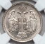 ڶ/ʼݾڽա ƥ 󥳥 [̵] 1917ǯӥ񡢥ԡI.ŨƼ˥å20ѥ饳 NGC MS-64 1917, Kingdom of Serbia, Peter I. Nice Copper-Nickel 20 Para Coin. NGC MS-64!