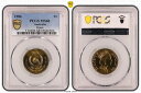 1986 1ドル$ 1ピースオーストラリアPCGSMS68 FDC GEM UNC#3651 1986 One Dollar $1 Peace Australia PCGS MS68 FDC GEM UNC #3651