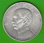 ڶ/ʼݾڽա ƥ 󥳥 [̵] 󥷥С顼楢㥤1934åȥ󥸥 Coin Silver Dollar Yuan China 1934 Sun Yat-Sen Junk Almost XF Nice nswleipzig