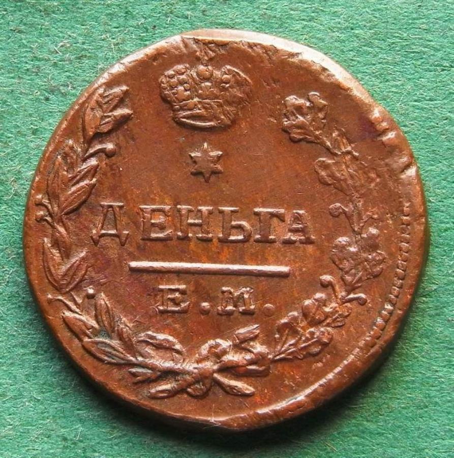 ǥ1819 EMۤvzʥܥ夤襤nswleipzig- Russia Denga 1819 EM almost...