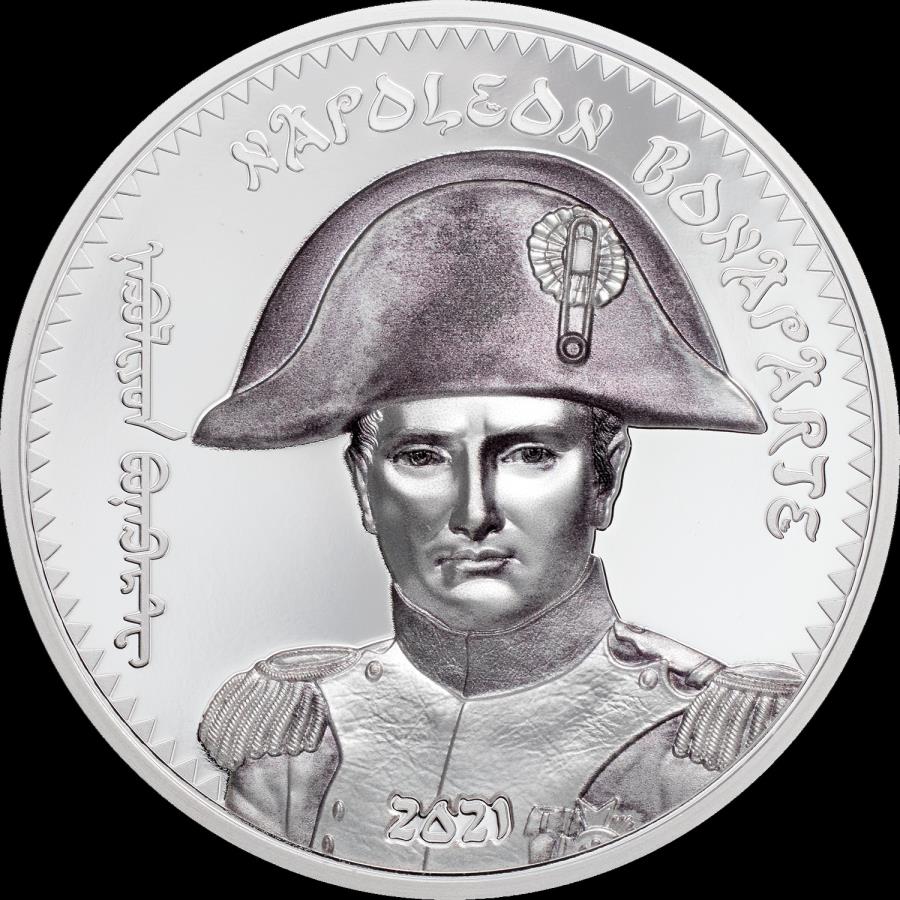 アンティークコイン モダンコイン  2021モンゴル革命家：ナポレオンボナパルト1オンスシルバープルーフコイン 2021 Mongolia Revolutionaries: Napoleon Bonaparte 1oz Silver Proof Coin
