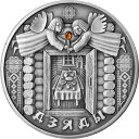 【極美品/品質保証書付】 アンティークコイン モダンコイン 送料無料 2008 Belarus Dzyady Festivals and Rites Silver Coin 2008 Belarus Dzyady Festivals and Rites Silver Coin