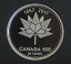 【極美品/品質保証書付】 アンティークコイン モダンコイン [送料無料] 2017カナダ150ロゴプルーフ仕上げ50 50セント?ピュアシルバー?セットから 2017 Canada 150 logo proof finish 50 Fifty cent ~pure silver~from set