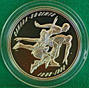 1998カナダスポーツ50セントフィギュアスケートチャンピオンシップスターリングシルバー 1998 Canada Sports 50 cent Figure Skating Championship Sterling silver