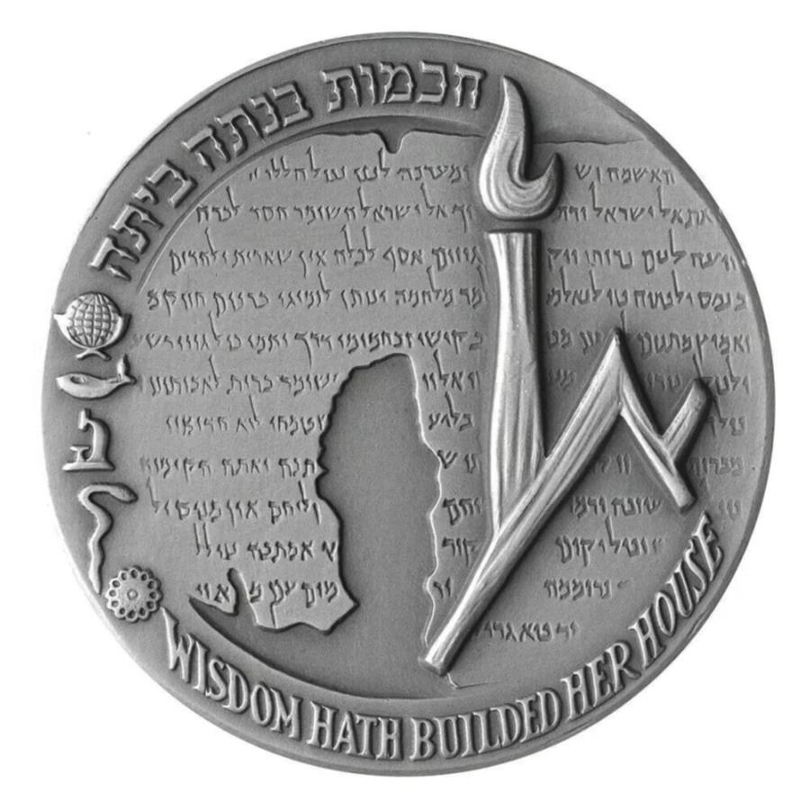 ڶ/ʼݾڽա ƥ 󥳥 [̵] 饨1965إ֥饤ض Israel 1965 The Hebrew University Silver Medal