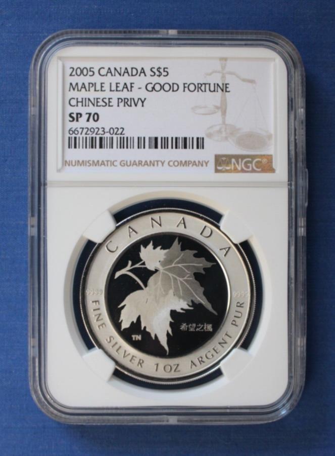  アンティークコイン モダンコイン  2005カナダシルバープルーフ$ 5コイン「ラッキーメープルリーフ」NGC格付けSP70 2005 Canada Silver Proof $5 coin "Lucky Maple Leaf" NGC Graded SP70 with Case
