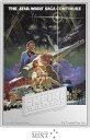 【極美品/品質保証書付】 アンティークコイン モダンコイン 送料無料 2023 Niue Star Wars The Empire Strikes 5oz Silver Movie Poster Coin 2023 Niue Star Wars The Empire Strikes Back 5oz Silver Movie Poster Coin