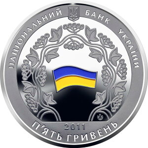 2011#05ウクライナコイン5 UAH 15年のウクライナ憲法無料シッピン 2011 #05 Ukraine Coin 5 UAH 15 Years of the Constitution of Ukraine FREE SHIPPIN