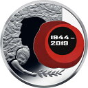 2019#15ウクライナコイン5ハリベンファシスト侵略者からの75年の解放 2019 #15 Ukraine Coin 5 Hryven 75 Years of Liberation from Fascist Invaders(3)