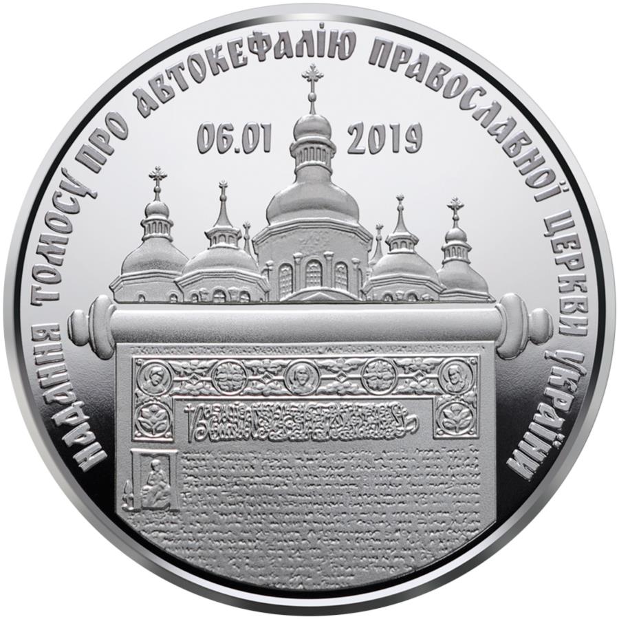ukrainian orthodoxβ