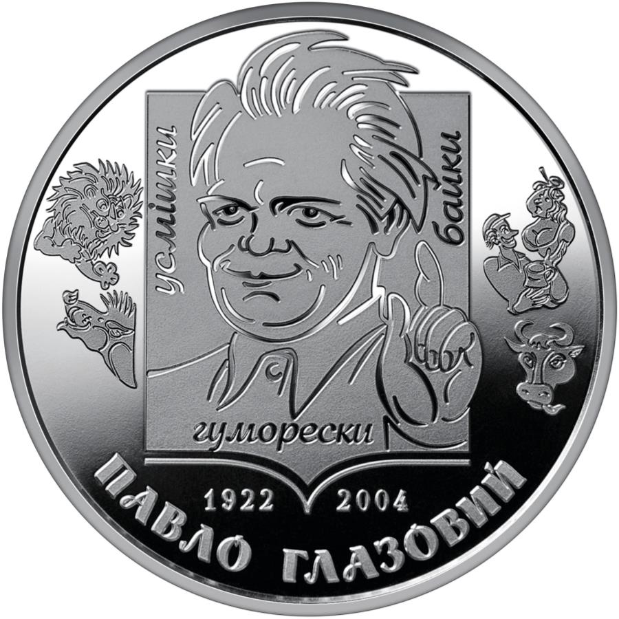 yɔi/iۏ؏tz AeB[NRC _RC [] 202218ENCiRC2 Uah Pavlo Hlazovyi 2022 #18 Ukraine Coin 2 UAH Pavlo Hlazovyi