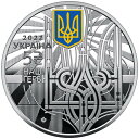 2022#13コインウクライナ5 UAHウクライナ国家シンボル紋章 2022 #13 Coins Ukraine 5 UAH Ukrainian State S...