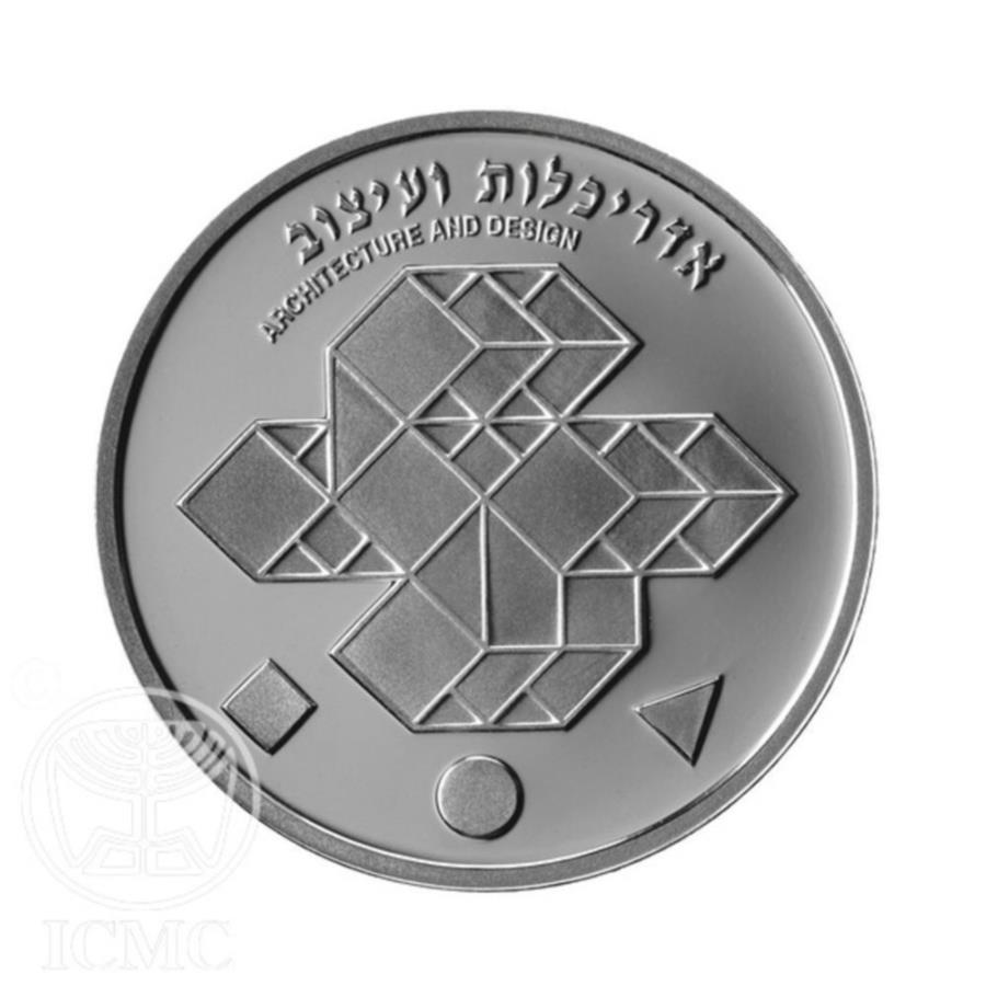 ڶ/ʼݾڽա ƥ 󥳥 [̵] 饨Υ󥢡ƥȥǥ14.4gСץ롼դΤ褦 Israel Coin Architecture and Design 14.4g Silver Proof-like