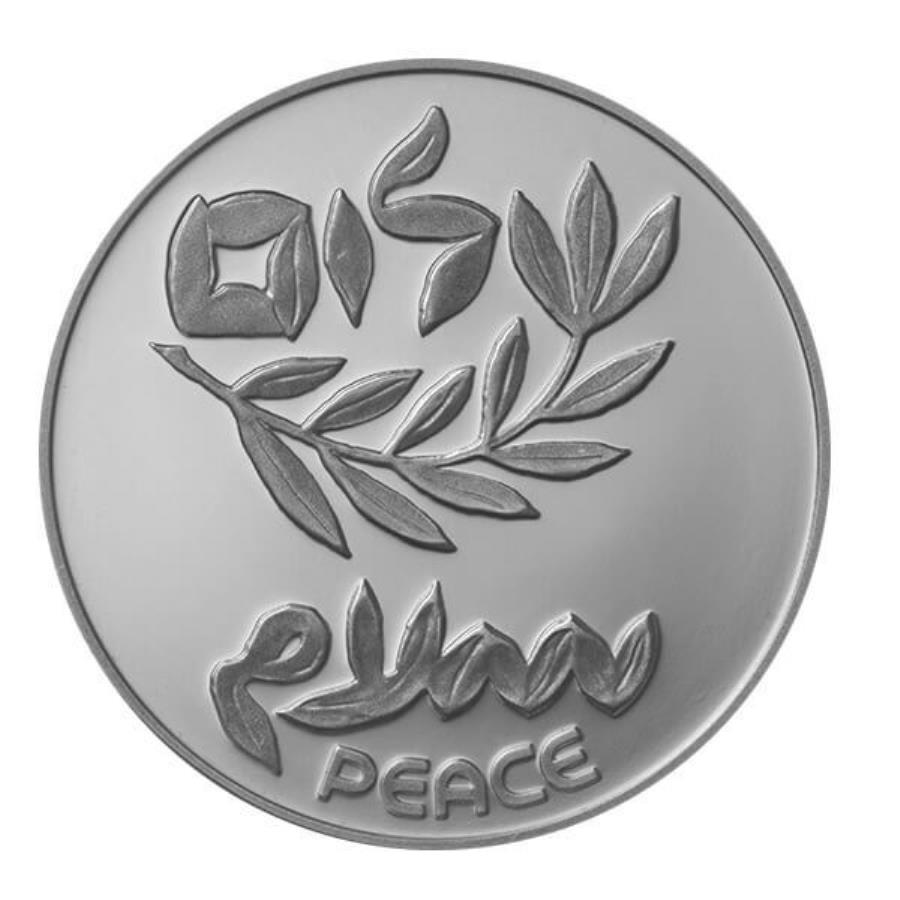 ڶ/ʼݾڽա ƥ 󥳥 [̵] 饨륳󥤥饨 - ʿ14.4gζξڵΤ褦 Israel Coin Israel-Jordan Peace Agreement 14.4g Silver Proof-like