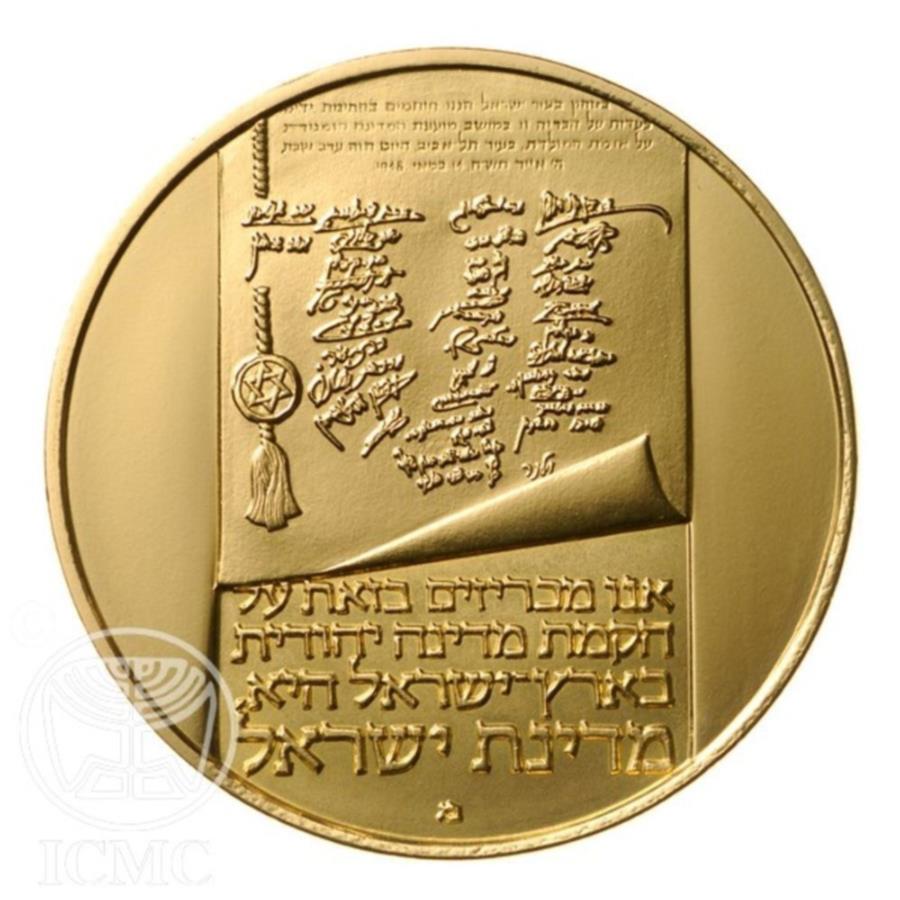 【極美品/品質保証書付】 アンティークコイン モダンコイン [送料無料] イスラエルコイン独立宣言13.5gゴールドプルーフ10リロット Israel Coin Declaration of Independence 13.5g Gold Proof 10 Lirot