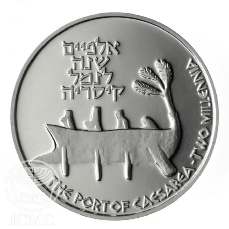 yɔi/iۏ؏tz AeB[NRC _RC [] CXGRC鉤؊J14.4gVo[v[t̂悤1 NIS Israel Coin Port of Caesarea 14.4g Silver Proof-like 1 NIS