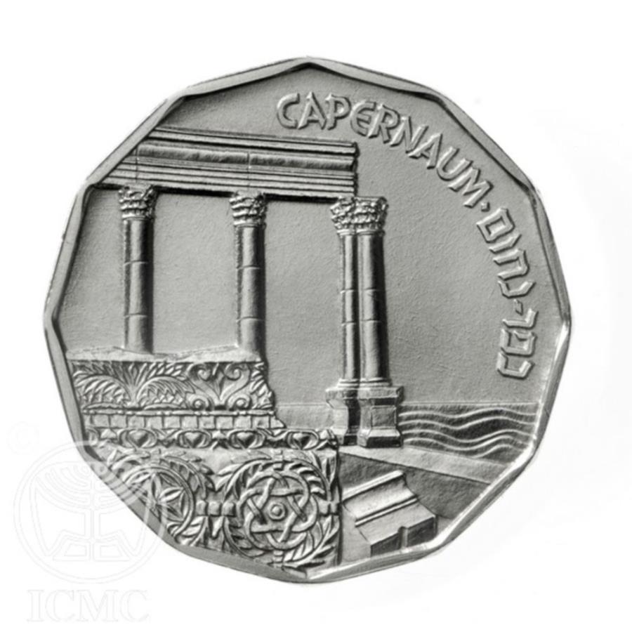 【極美品/品質保証書付】 アンティークコイン モダンコイン [送料無料] Israel Coin Capernaum 7.2g Silver Standard Bu 1/2 NISシナゴーグ Israel Coin Capernaum 7.2g Silver Standard BU 1/2 NIS synagogue