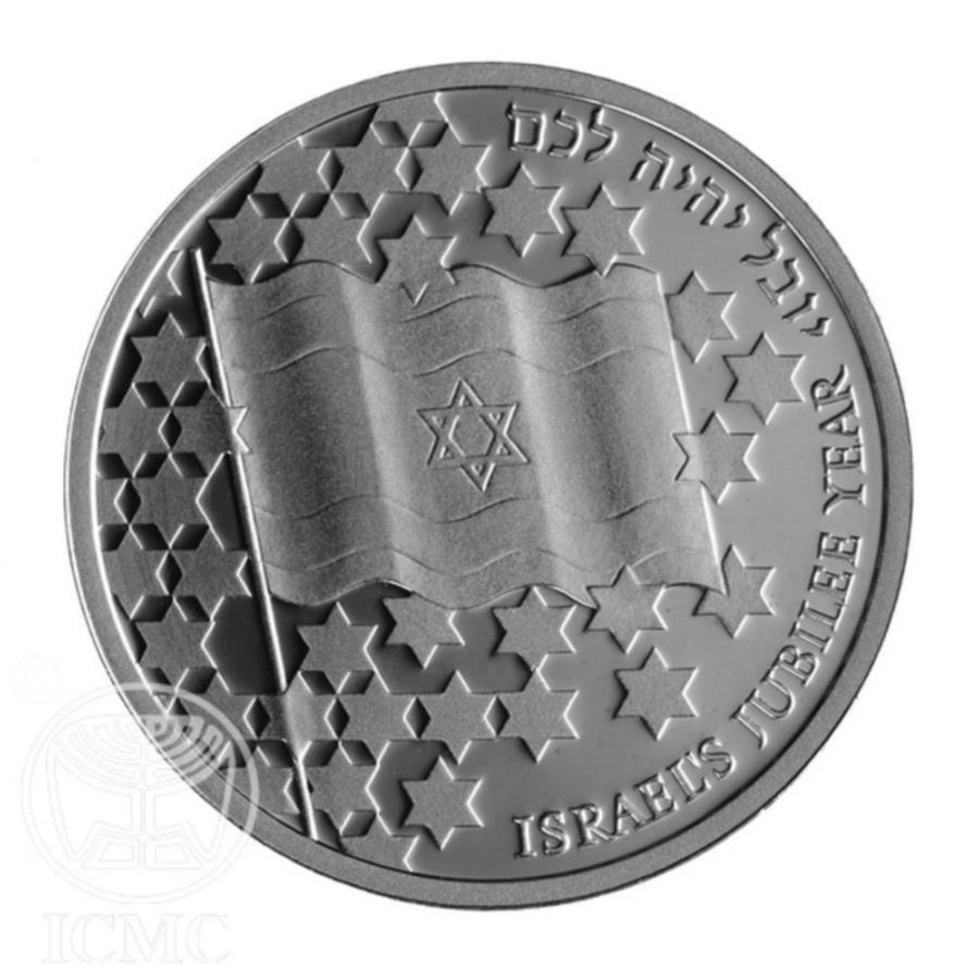 ڶ/ʼݾڽա ƥ 󥳥 [̵] 饨ϥ饨50ǯǰ14.4gζξڵΤ褦Ǥ Israel Coin Israel's 50th Anniversary 14.4g Silver Proof-like