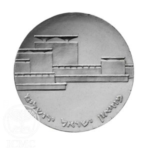 イスラエルコインイスラエル博物館25GシルバーBU 5イスラエルリロット Israel Coin Israel Museum 25g Silver BU 5 Israeli Lirot