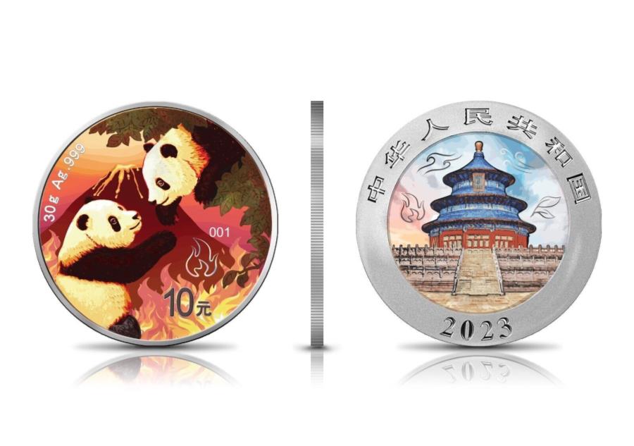【極美品/品質保証書付】 アンティークコイン モダンコイン [送料無料] 2023 China Panda 4つの要素：火 - ミンテージ300 2023 China Panda Four Elements: FIRE -mintage 300