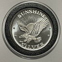 1985サンシャインマイニングミントイーグルコイン1トロイオズ.999ファインシルバーメダルアートラウンド 1985 Sunshine Mining Mint Eagle Coin 1 Troy Oz .999 Fine Silver Medal Art Round(3)